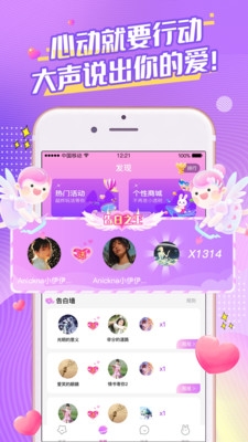 桃桃星球3