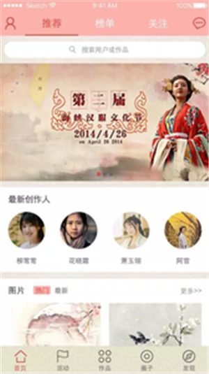 汉次元2