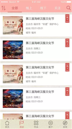 汉次元3