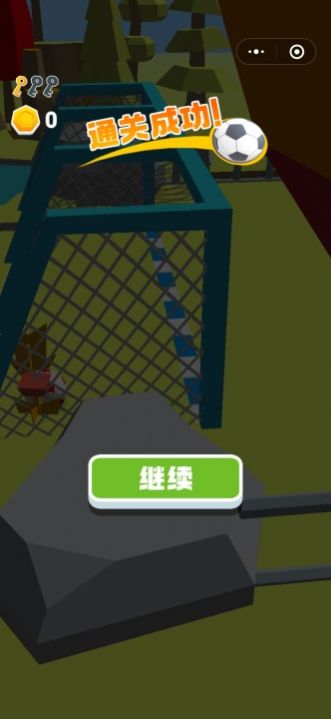 过人贼六2