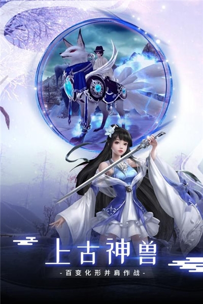苗疆传说2