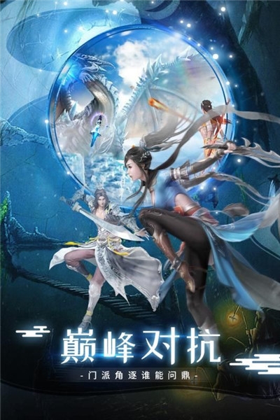 苗疆传说3
