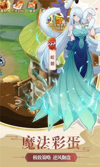 桃花源之情定三生1