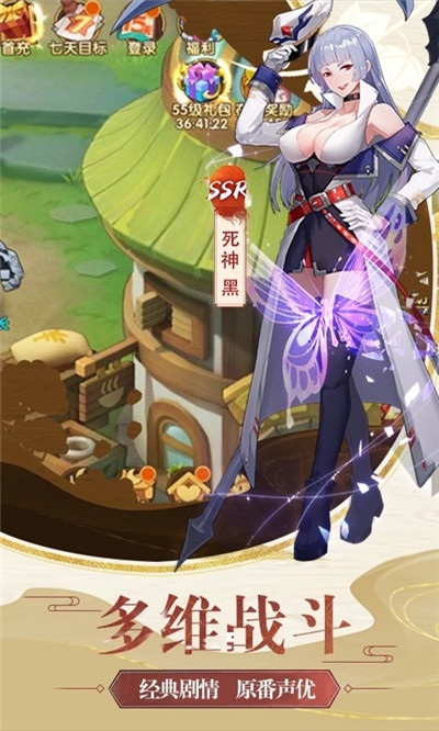 桃花源之情定三生2