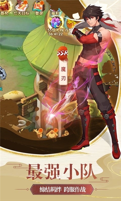 桃花源之情定三生3
