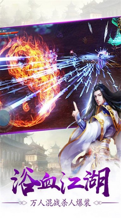 天火焚仙1