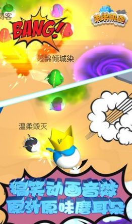 弟弟快跑 最新版3
