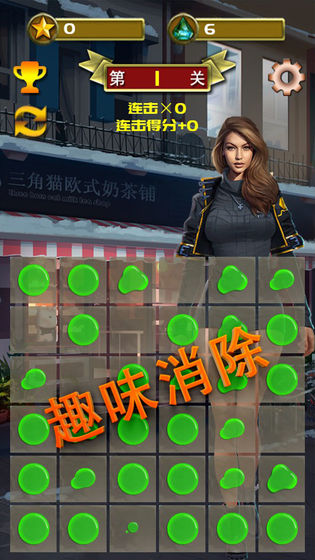 完美1滴水2