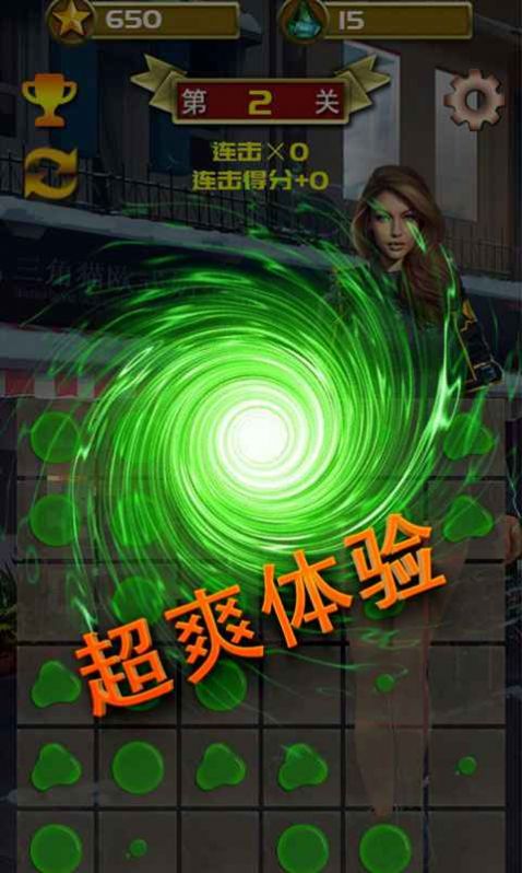 完美1滴水红包版1