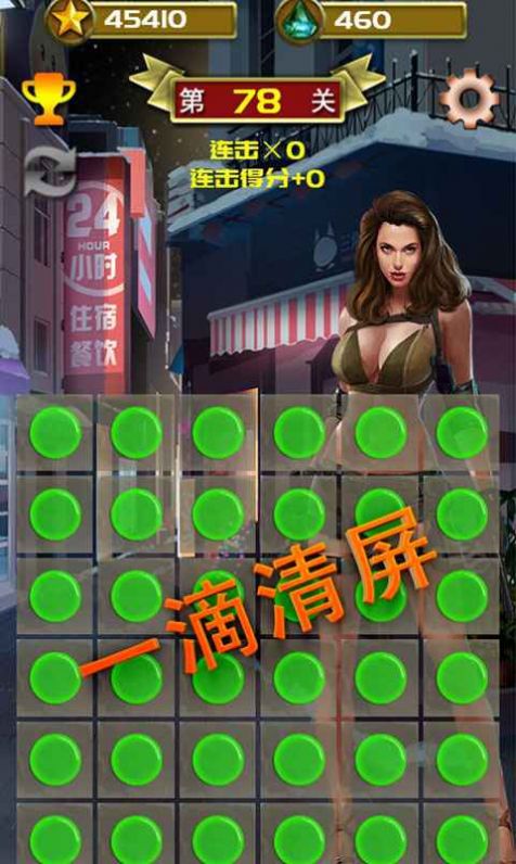 完美1滴水红包版2