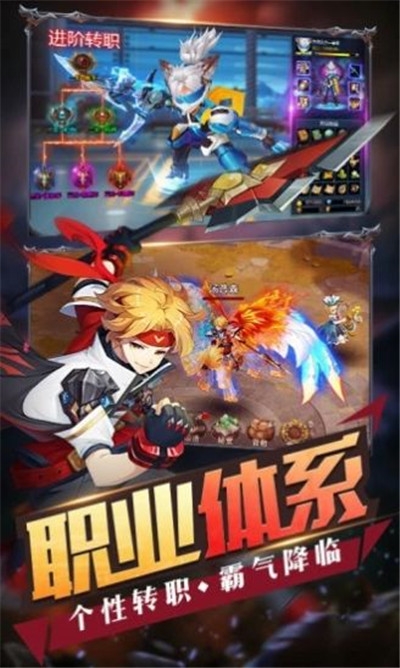 漫斗联盟游戏2