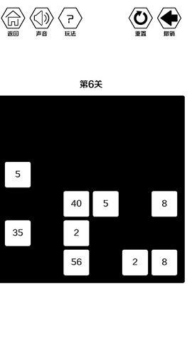 约分消除2