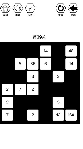 约分消除3