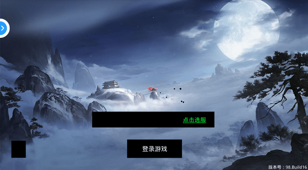 绝命毒仙游戏3