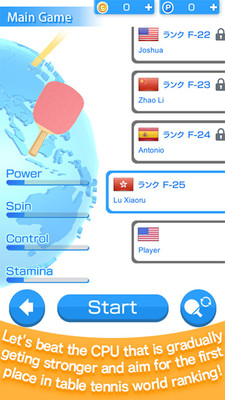 3D乒乓球世界巡回赛2