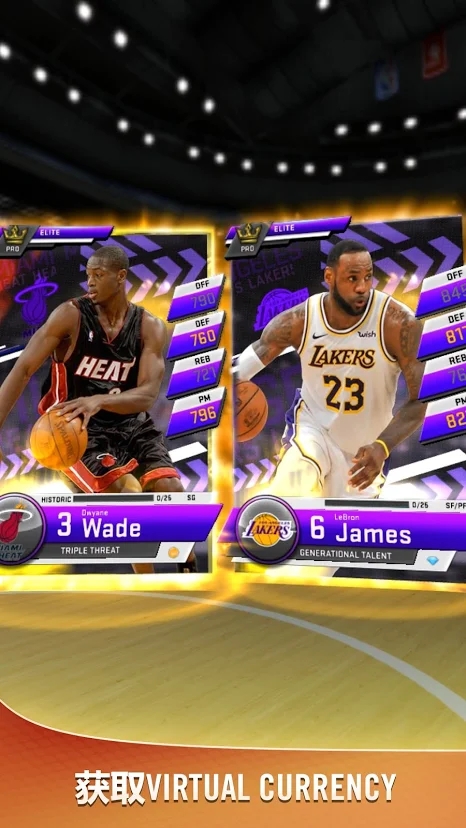 NBA 2K21曼巴永恒版中文免费内购版2
