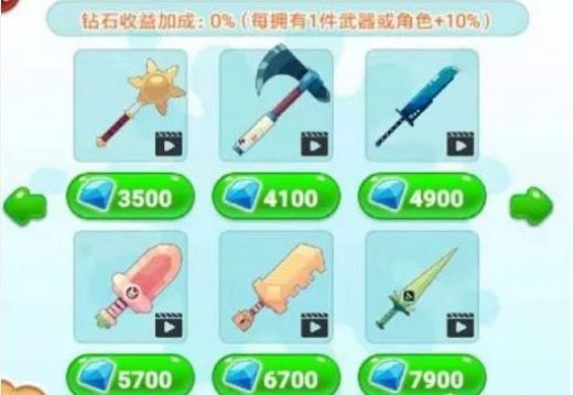 水果大乱斗1
