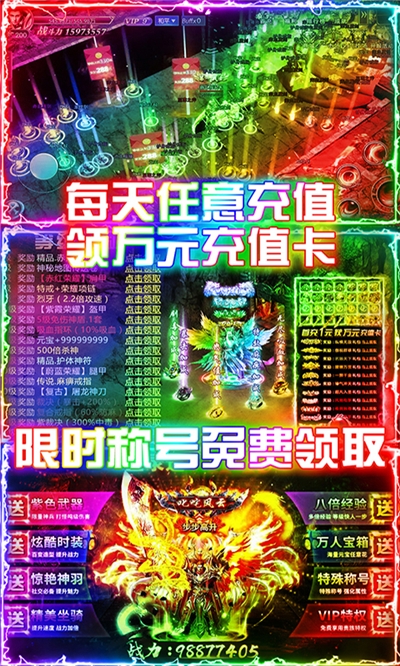 刺沙无限抽充值2