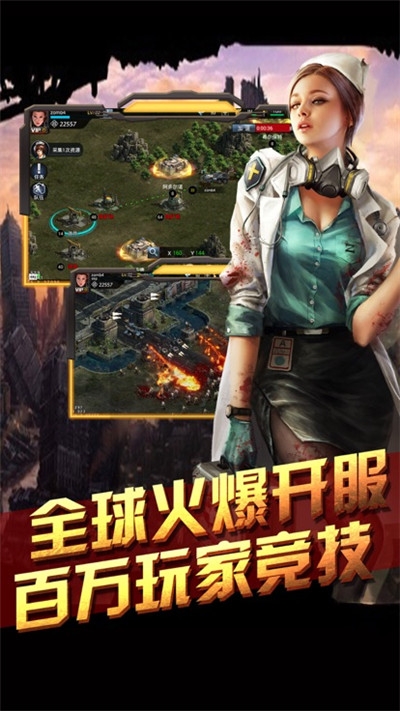 生化觉醒2