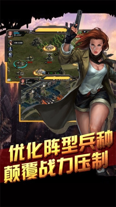 生化觉醒3