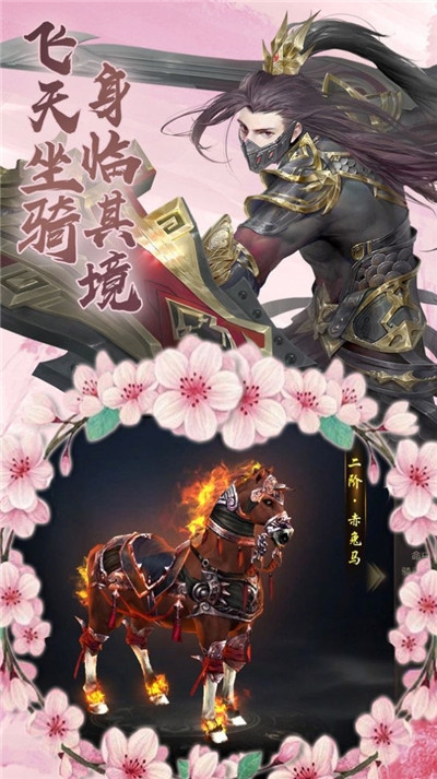 九天仙云记1