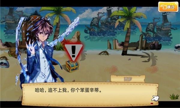牧神游记手游2