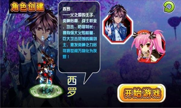 牧神游记手游3