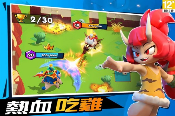 骑龙大乱斗 最新版1