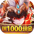 择天西游送1000元