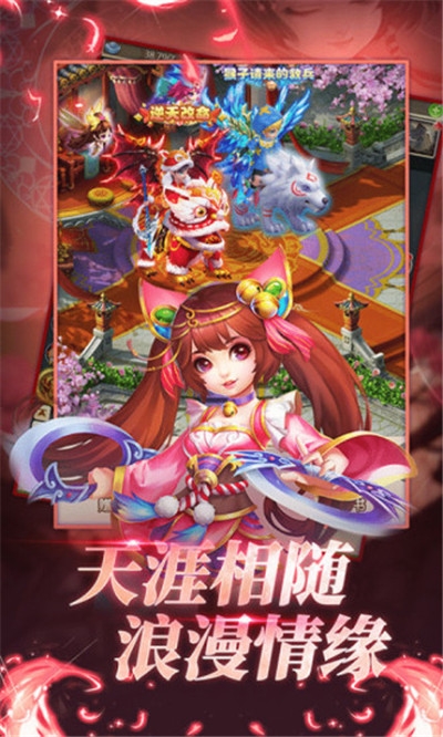 择天西游送1000元1