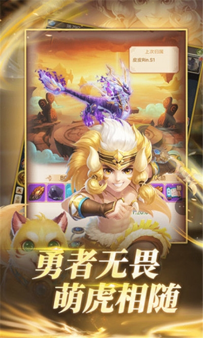 择天西游送1000元2