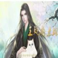 王妃有点坏无限鲜花道具完整版