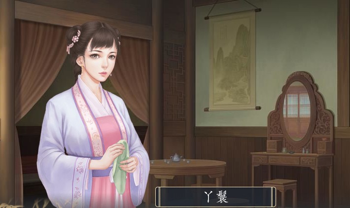 王妃有点坏无限鲜花道具完整版2