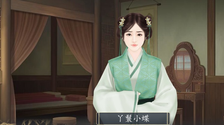 王妃有点坏无限鲜花道具完整版3