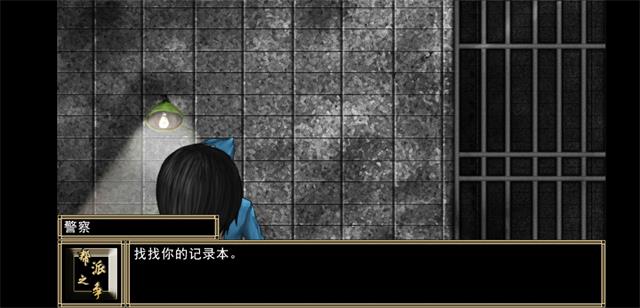 帮派之战橙光3