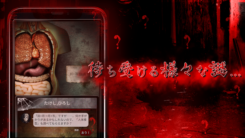恐怖短信2