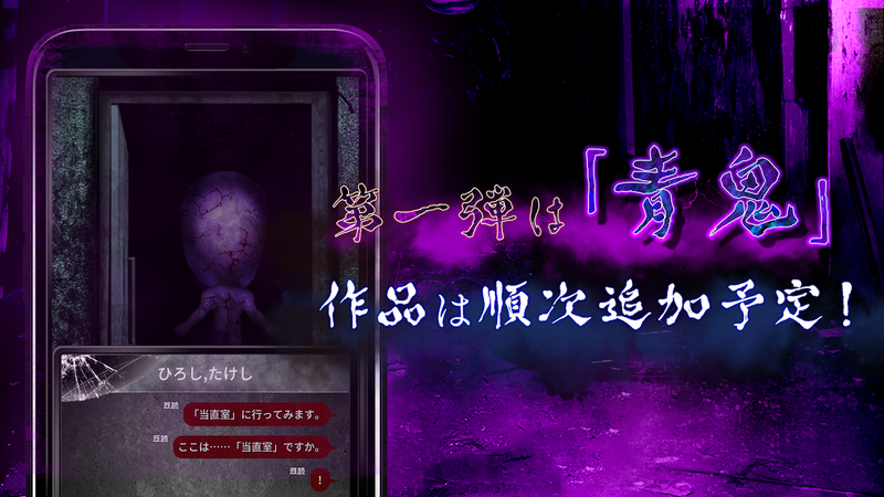 恐怖短信3