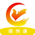 江西赣服通