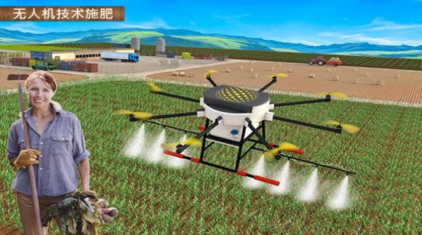 无人机农业模拟器1