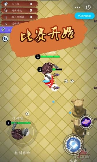 刀剑乱斗大战2