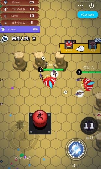 刀剑乱斗大战3