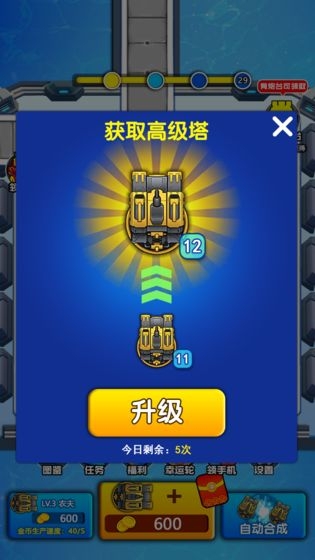 神射手小游戏2