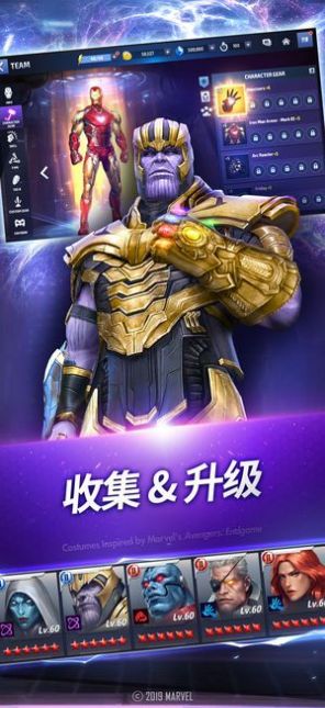 漫威之英雄时代3