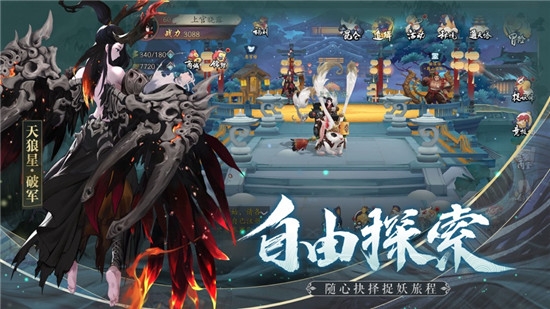 长安夜行录手机版1