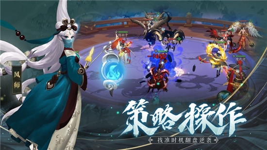 长安夜行录手机版2