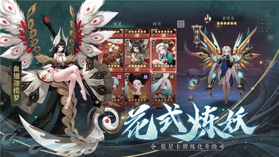 长安夜行录手机版3