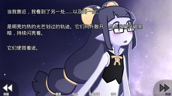 她的眼泪曾是我的光芒中文1