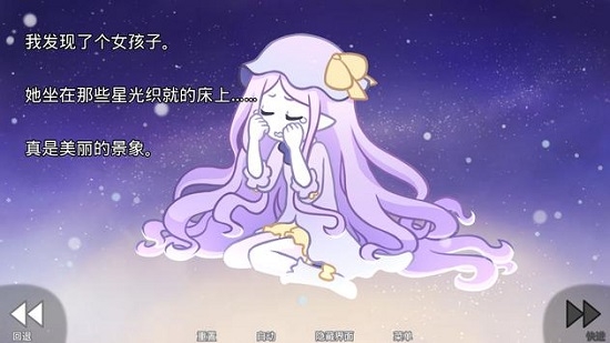 她的眼泪曾是我的光芒中文2