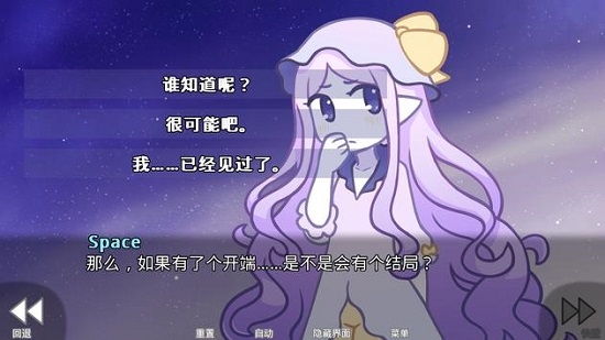 她的眼泪曾是我的光芒中文3