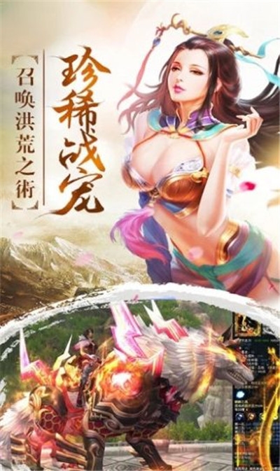 剑指传说录1